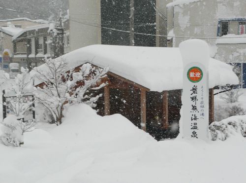 12月25日大雪 磐梯熱海駅前足湯