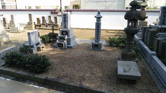 村田家の墓